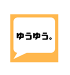 ネットフリマアプリ出品者さま応援してます（個別スタンプ：24）