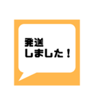 ネットフリマアプリ出品者さま応援してます（個別スタンプ：26）