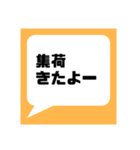 ネットフリマアプリ出品者さま応援してます（個別スタンプ：29）