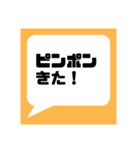 ネットフリマアプリ出品者さま応援してます（個別スタンプ：30）