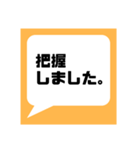 ネットフリマアプリ出品者さま応援してます（個別スタンプ：31）