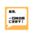 ネットフリマアプリ出品者さま応援してます（個別スタンプ：34）