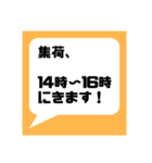 ネットフリマアプリ出品者さま応援してます（個別スタンプ：35）