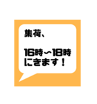 ネットフリマアプリ出品者さま応援してます（個別スタンプ：36）