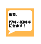 ネットフリマアプリ出品者さま応援してます（個別スタンプ：37）