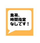 ネットフリマアプリ出品者さま応援してます（個別スタンプ：38）