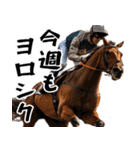 競馬好きは集合！競馬ファン週末大活躍！（個別スタンプ：1）