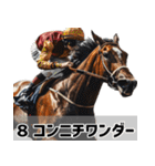 競馬好きは集合！競馬ファン週末大活躍！（個別スタンプ：5）