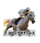 競馬好きは集合！競馬ファン週末大活躍！（個別スタンプ：6）