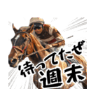 競馬好きは集合！競馬ファン週末大活躍！（個別スタンプ：8）