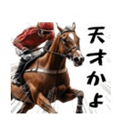 競馬好きは集合！競馬ファン週末大活躍！（個別スタンプ：9）