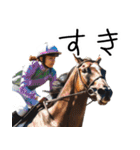 競馬好きは集合！競馬ファン週末大活躍！（個別スタンプ：10）