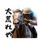 競馬好きは集合！競馬ファン週末大活躍！（個別スタンプ：21）