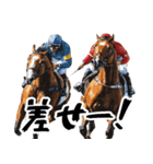 競馬好きは集合！競馬ファン週末大活躍！（個別スタンプ：23）