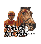 競馬好きは集合！競馬ファン週末大活躍！（個別スタンプ：26）