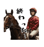 競馬好きは集合！競馬ファン週末大活躍！（個別スタンプ：29）