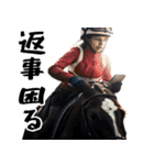 競馬好きは集合！競馬ファン週末大活躍！（個別スタンプ：31）