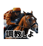 競馬好きは集合！競馬ファン週末大活躍！（個別スタンプ：32）