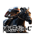 競馬好きは集合！競馬ファン週末大活躍！（個別スタンプ：34）