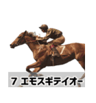 競馬好きは集合！競馬ファン週末大活躍！（個別スタンプ：35）