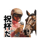 競馬好きは集合！競馬ファン週末大活躍！（個別スタンプ：36）