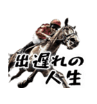 競馬好きは集合！競馬ファン週末大活躍！（個別スタンプ：37）