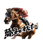 競馬好きは集合！競馬ファン週末大活躍！（個別スタンプ：38）