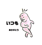 プチ「怒」子供らに毎日使うスタンプ（個別スタンプ：3）