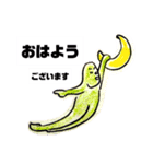プチ「怒」子供らに毎日使うスタンプ（個別スタンプ：4）