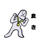 プチ「怒」子供らに毎日使うスタンプ（個別スタンプ：6）