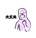 プチ「怒」子供らに毎日使うスタンプ（個別スタンプ：12）