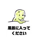 プチ「怒」子供らに毎日使うスタンプ（個別スタンプ：15）