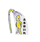 プチ「怒」子供らに毎日使うスタンプ（個別スタンプ：16）