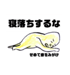 プチ「怒」子供らに毎日使うスタンプ（個別スタンプ：17）