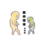 プチ「怒」子供らに毎日使うスタンプ（個別スタンプ：20）