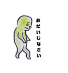 プチ「怒」子供らに毎日使うスタンプ（個別スタンプ：24）