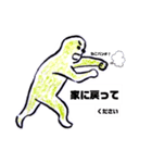 プチ「怒」子供らに毎日使うスタンプ（個別スタンプ：25）