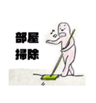 プチ「怒」子供らに毎日使うスタンプ（個別スタンプ：26）