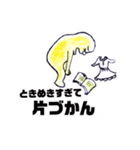 プチ「怒」子供らに毎日使うスタンプ（個別スタンプ：27）