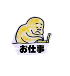 プチ「怒」子供らに毎日使うスタンプ（個別スタンプ：32）