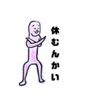 プチ「怒」子供らに毎日使うスタンプ（個別スタンプ：33）