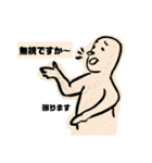 プチ「怒」子供らに毎日使うスタンプ（個別スタンプ：34）
