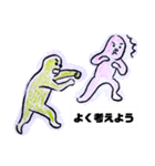 プチ「怒」子供らに毎日使うスタンプ（個別スタンプ：36）