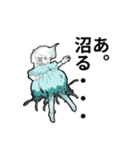 若干扱いづらいソシ美part2（個別スタンプ：1）