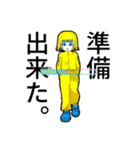 若干扱いづらいソシ美part2（個別スタンプ：2）