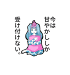 若干扱いづらいソシ美part2（個別スタンプ：3）
