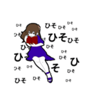 若干扱いづらいソシ美part2（個別スタンプ：7）
