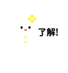 雪だるまのパレード18（個別スタンプ：7）