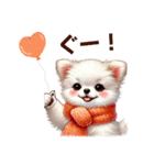 ふわふわチワワ 冬（個別スタンプ：1）