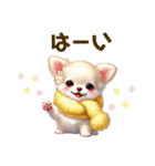 ふわふわチワワ 冬（個別スタンプ：2）